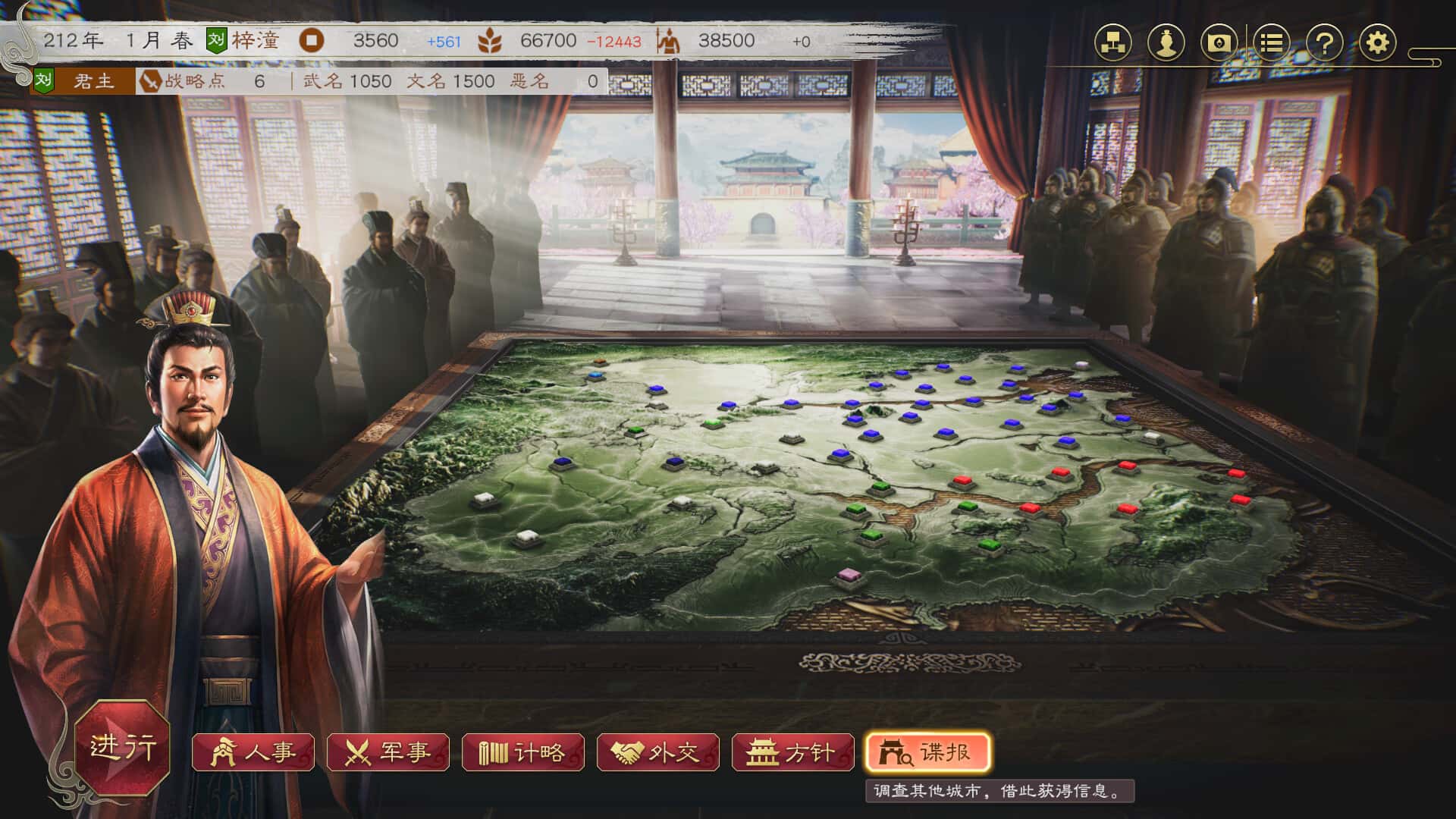 游戏截图6